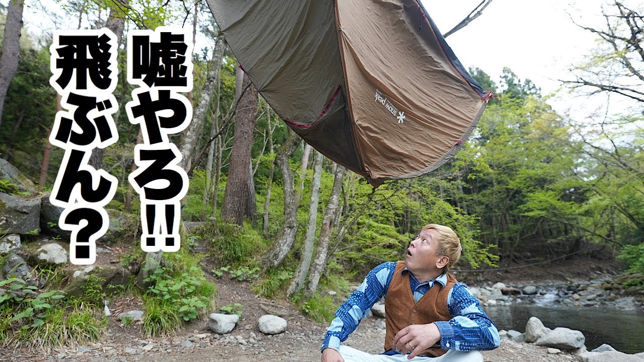 そんな事ある？悲劇がじゅんいちに！！◯◯が舞う。そして自動シュラスコマシーンとは！？