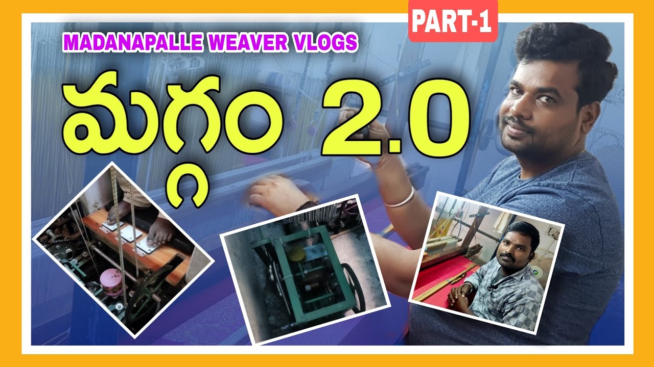 hand loom 2.0💥part-1 | information about jacquard lifting machine and ani machine #మదనపల్లి