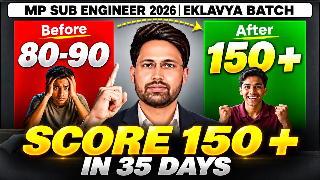 🚀MP Sub Engineer 2026 | Eklavya Batch | Score 150+ in 35 Days | Mechanical Engineering By Uttam Sir