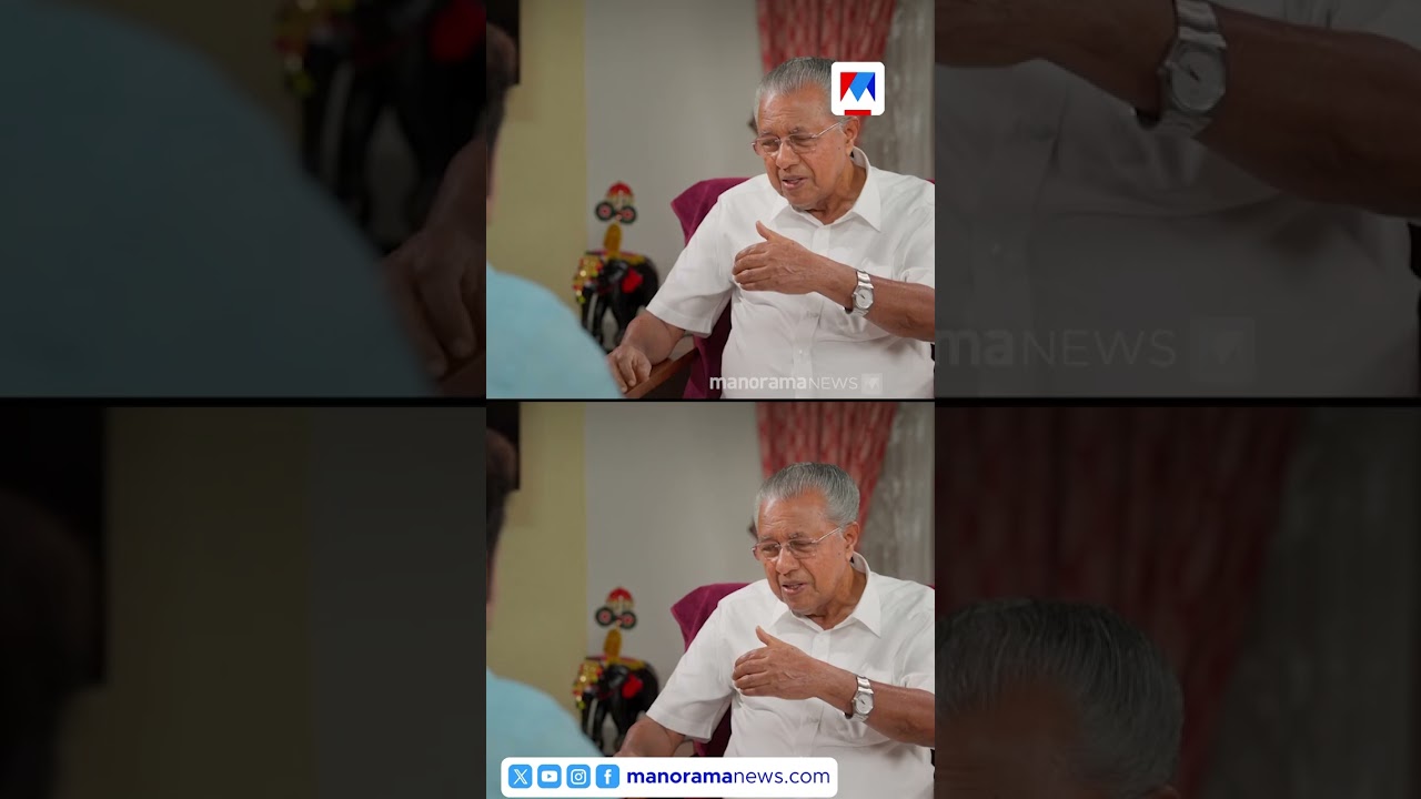‘നായ്ക്കളോടുള്ള സ്നേഹത്തിനു പിന്നിലെ കഥ’ ​ |pinarayi vijayan