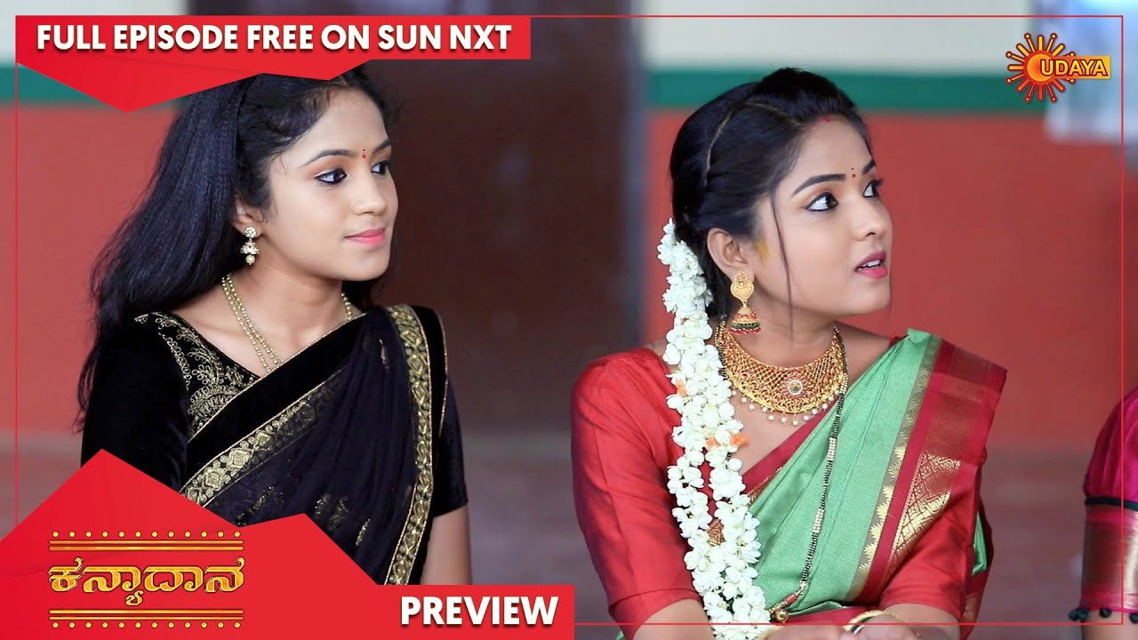 Kanyaadaana - Preview | Full EP free on SUN NXT | 22 August 2022 | Udaya TV | Kannada Serial