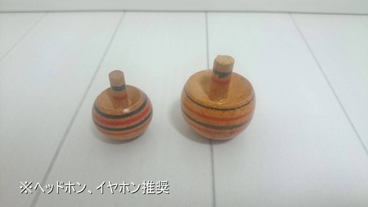 立体音響録音技術 ヤッテモニクス