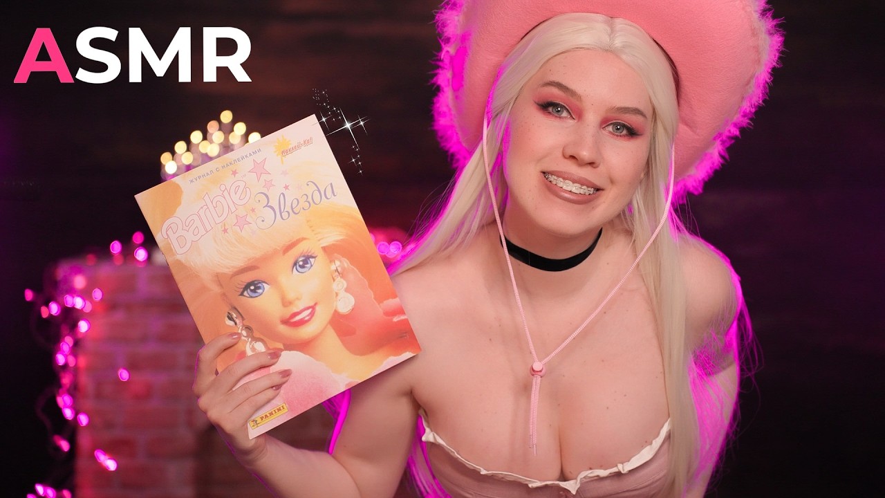 АСМР 🩷 БЛИЗКИЙ ШЕПОТ 🩷 Листаем Журнал 1997 года Барби + наклейки | ASMR Barbie Star