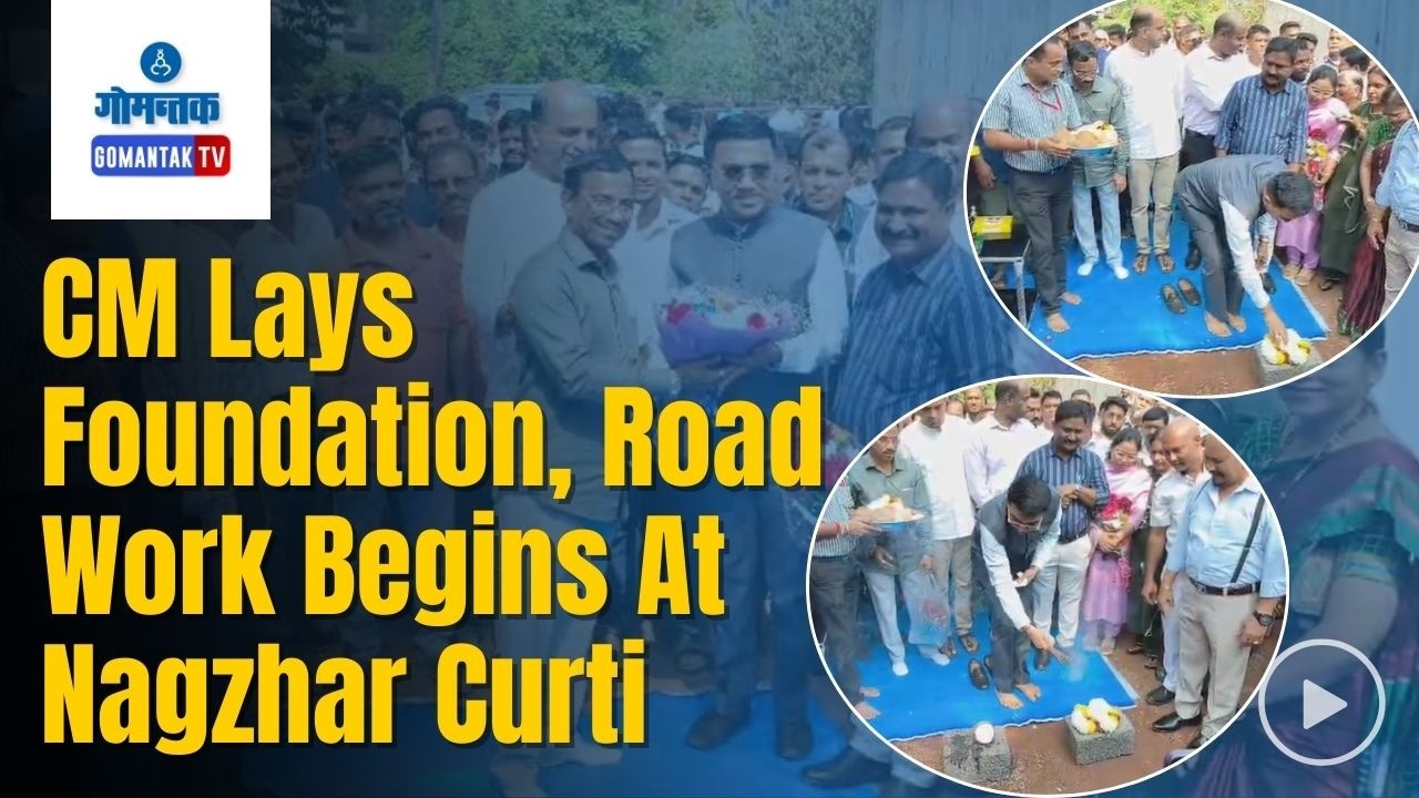 Stone Foundation - CM Lays Foundation, Road Work Begins At Nagzhar Curti | Gomantak Tv