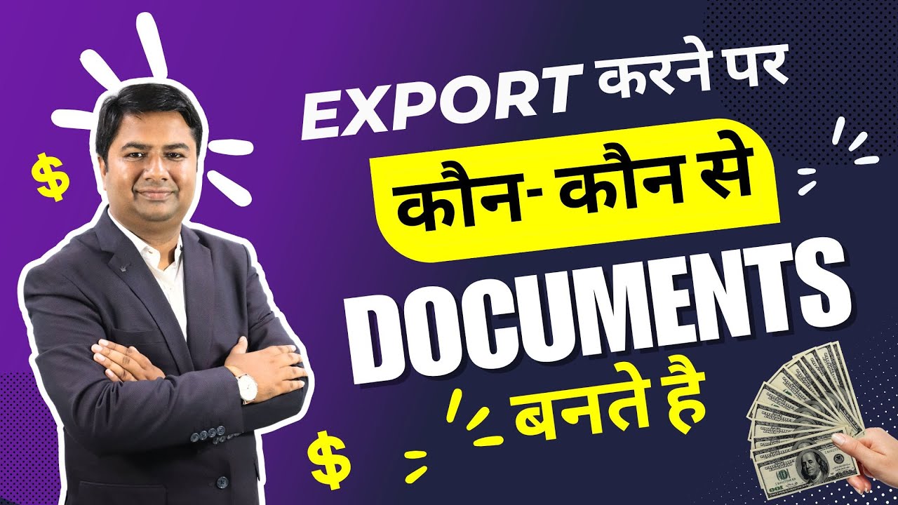 🌎 Export import documents explained | Export documentation | Export ke liye documents kaise banaye