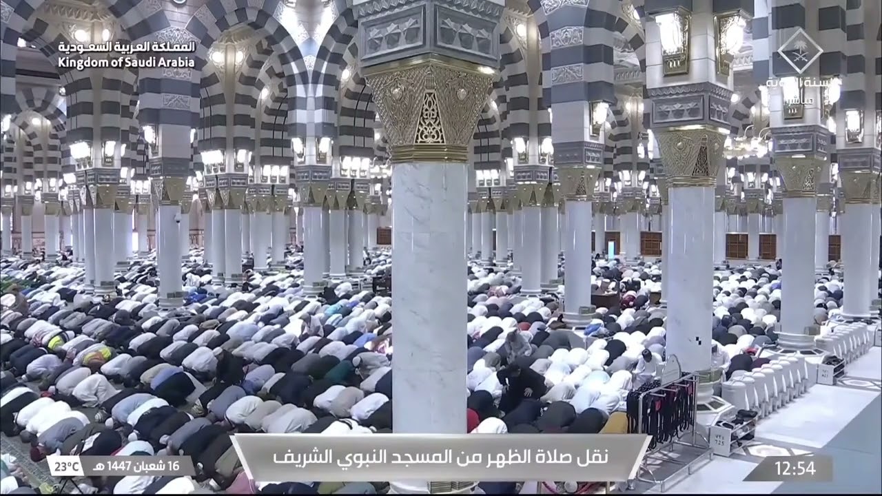 4th Feb 2026 Madeenah Dhuhr Sheikh Barhaji