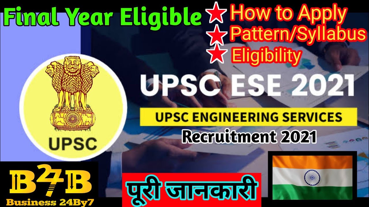 UPSC IES/ESE 2021 Recruitment Notification | IES 2021 | Eligibility, Syllabus,Pattern, Application