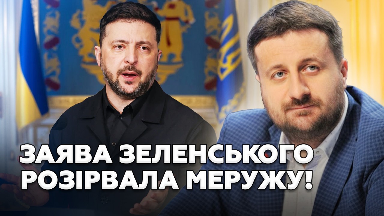 Зеленський ЩОЙНО😮Лише ПОГЛЯНЬТЕ, що сказав про Путіна! ВЕСЬ СВІТ шокувала ця ЗАЯВА! | ЗАГОРОДНІЙ
