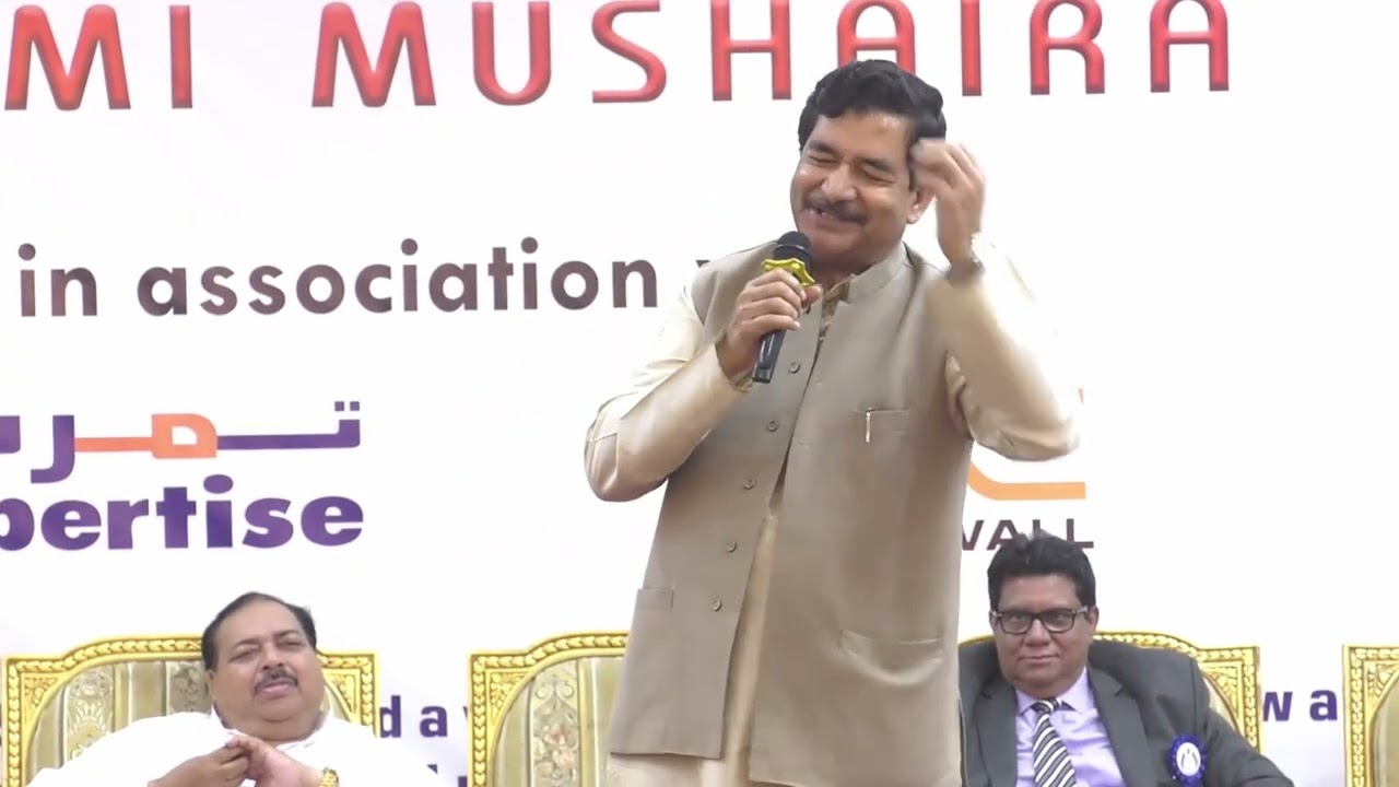Dr. Nousha Asrar Sb, International Mushayara Bihar Anjuman Jubail Chapter - 2023