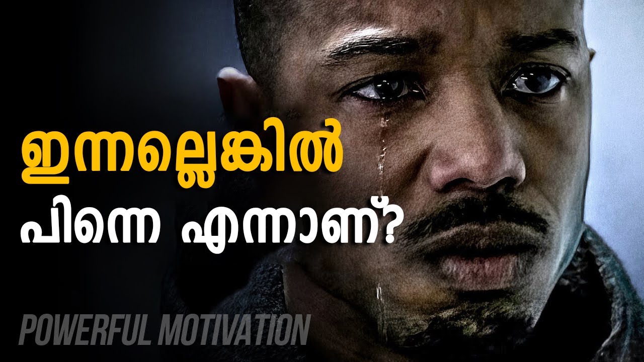 TODAY IS THE DAY! | 🔥POWERFUL MALAYALAM MOTIVATION