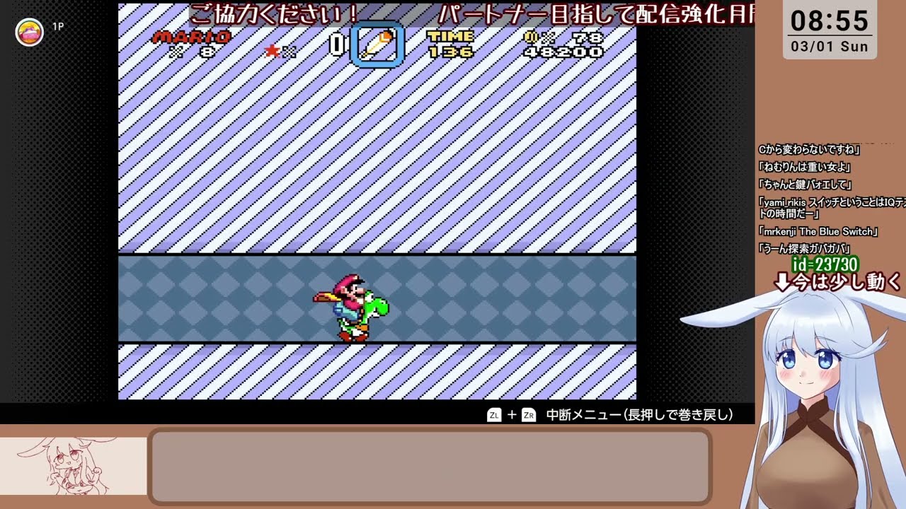 マリオワールド宿題(2026.03.01)