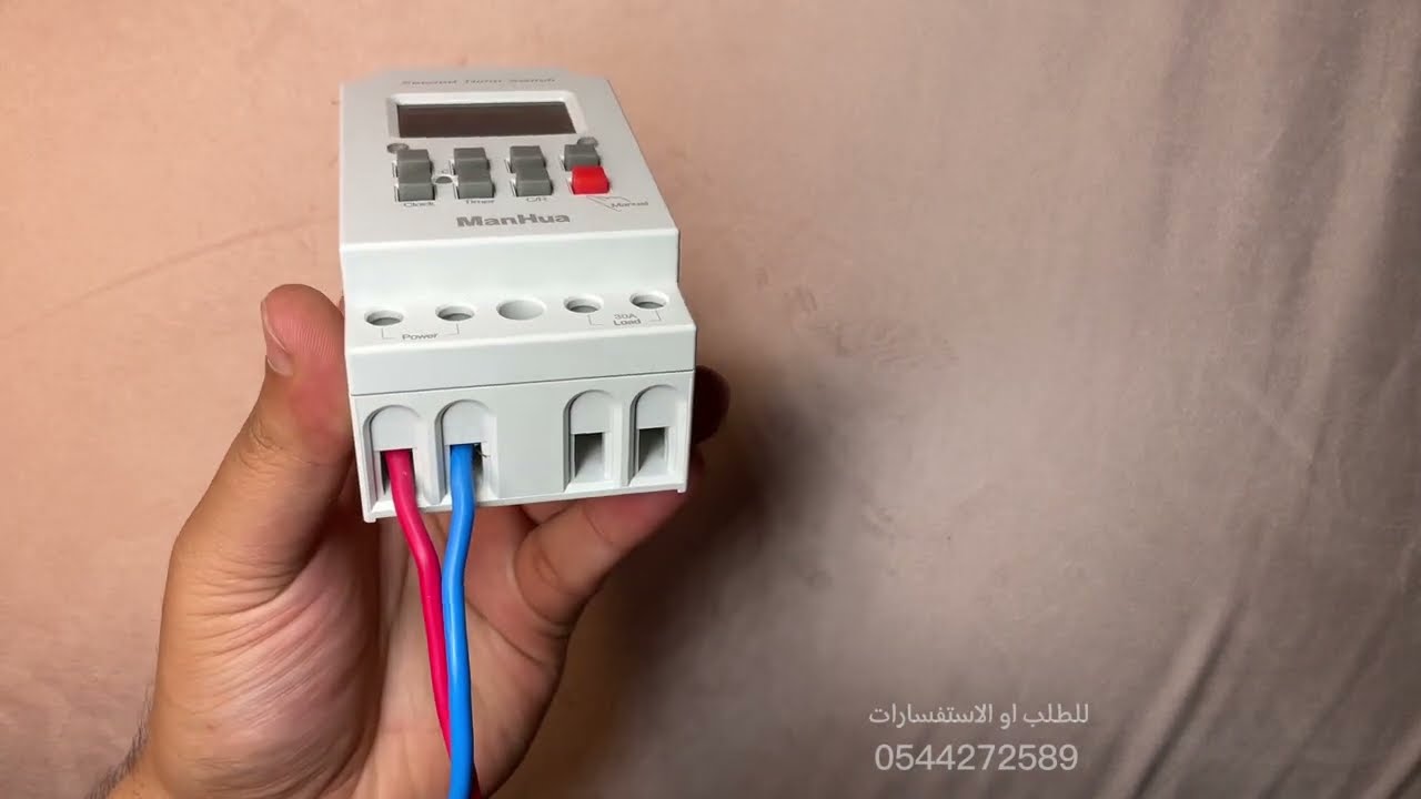 تايمر MT316S، مؤقت 220V
