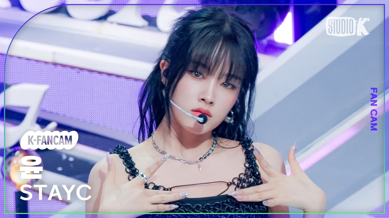 [K-Fancam] 스테이씨 윤 직캠 'Cheeky Icy Thang'(STAYC YOON Fancam) @뮤직뱅크(Music Bank) 240705
