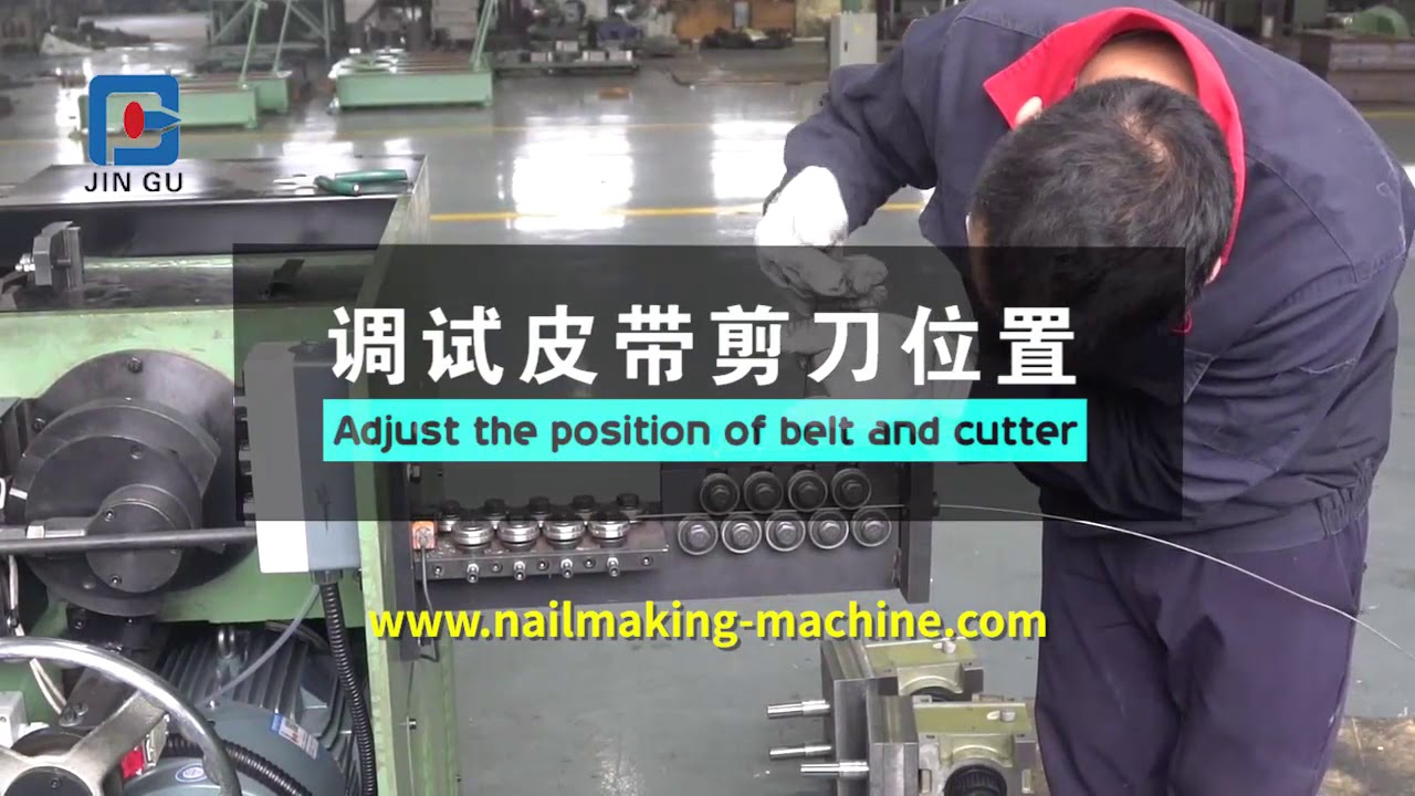 JG-D80 High speed nail making machine disassembly process