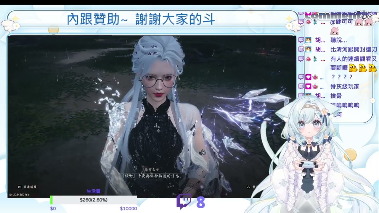 3/6  河西開啟囉