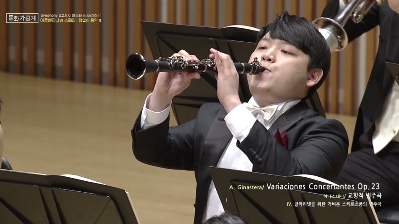 A.Ginastera Variationes Concertantes Op.23 IV variatione in modo di scherzo per Clarinetto