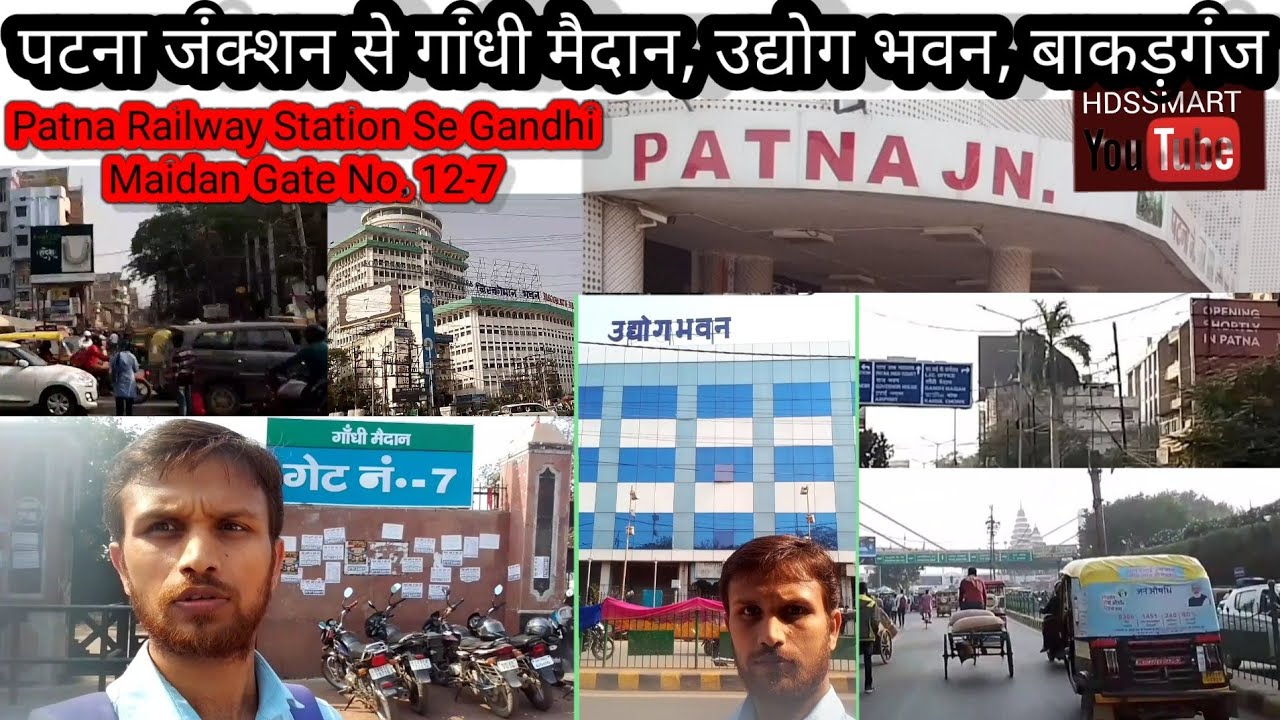 Patna Railway Station to Gandhi Maidan, उधोग भवन । Bakarganj, Biscomaun Bhawan