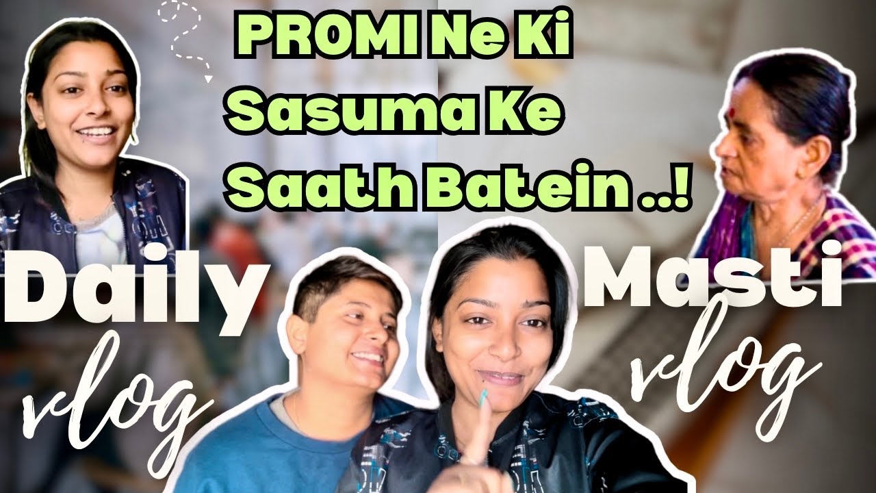 PROMI Ne Ki Sasuma Ke Saath Baatein 😇 Daily Vlog ❤️ Romance🥰 #vlog #couplevlog #dailyvlog