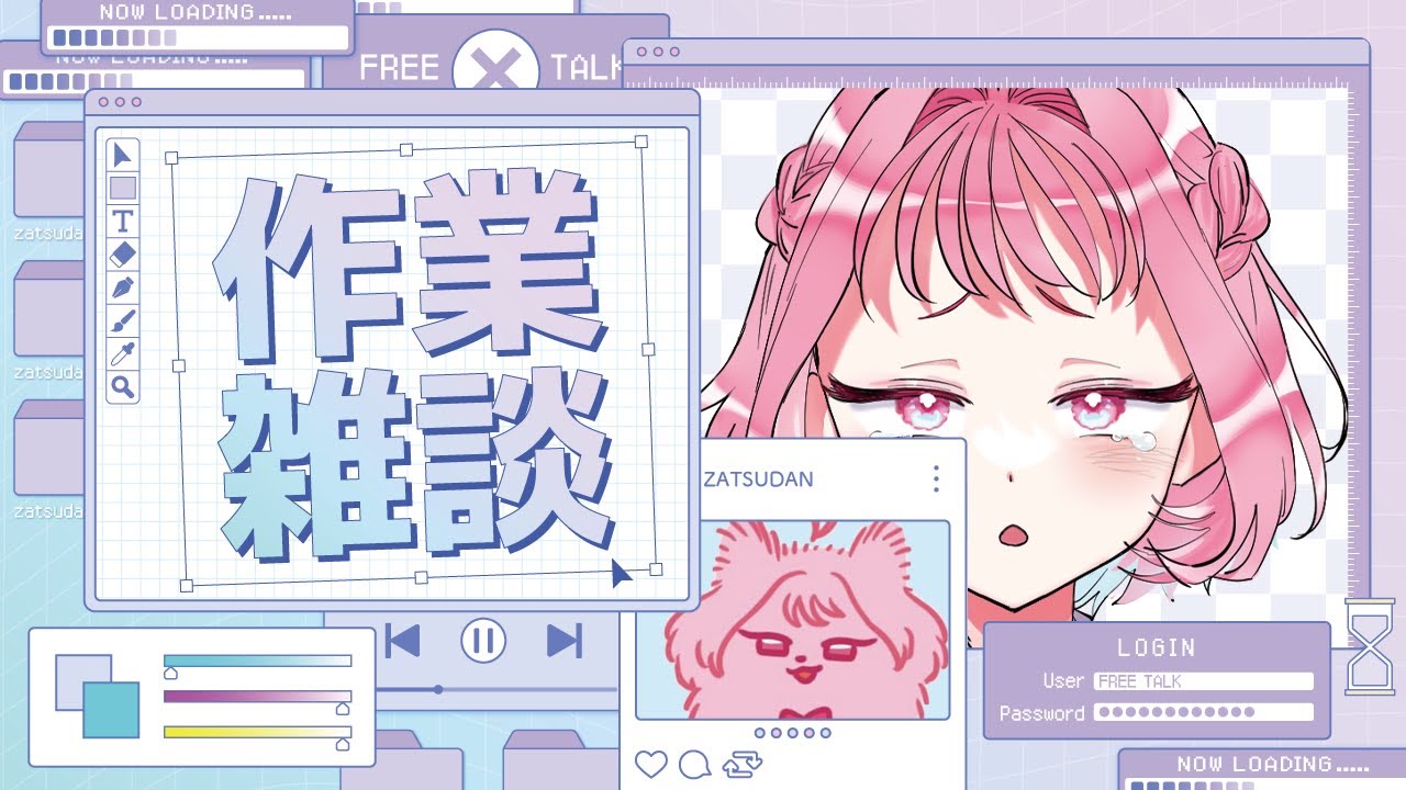 【工作雜談】開工辛苦ㄌ來跟媛貼貼 𐔌 ＞＜  𐦯 做完周表來打普 #初見歓迎【林媛媛｜台V】
