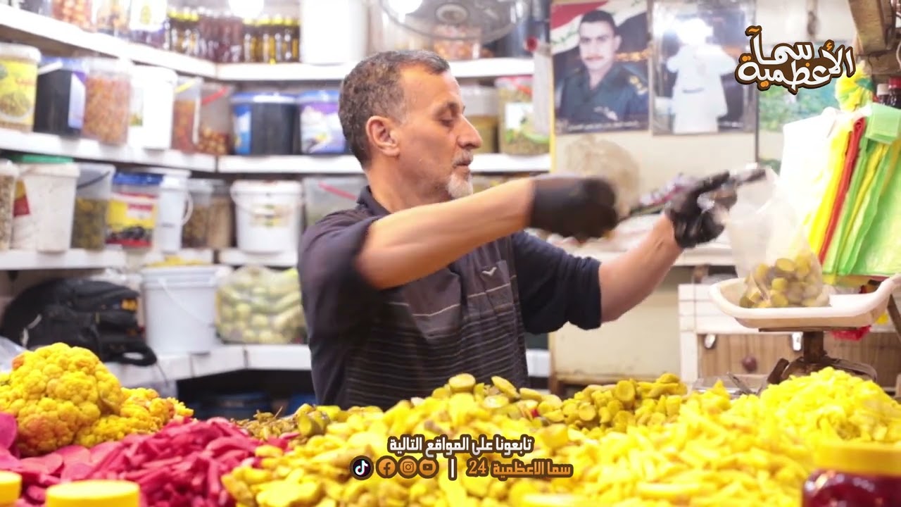 مخللات ثامر ابو الطئرشي
