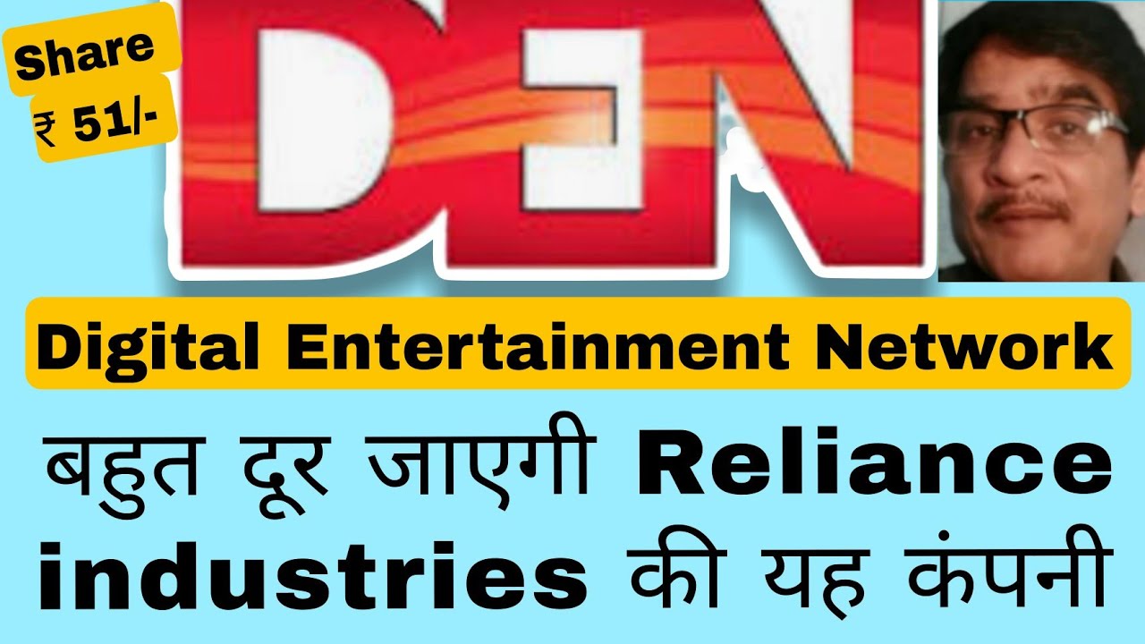 DEN network # Reliance industries Share latest news today