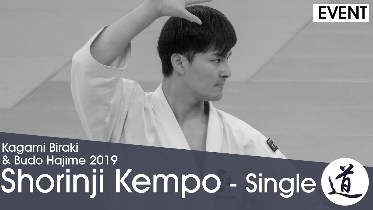 Shorinji Kempo Demonstration - Tandoku Embu - Kagamibiraki 2019 - 3/3