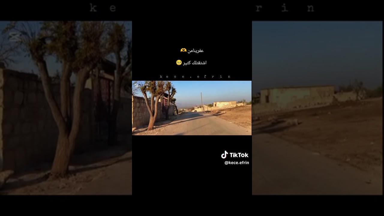 احلى الجو بي عفرين عقبال رجعتنا ع عفرين يارب