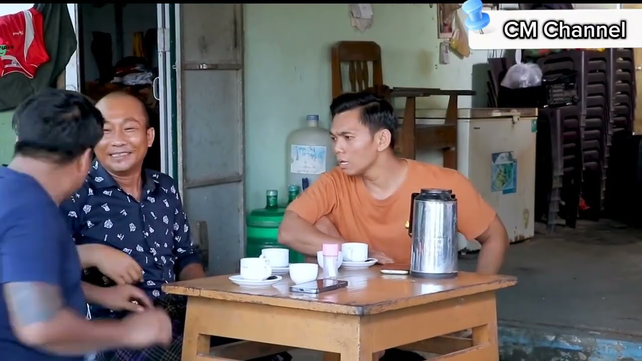 မ စ သင့် ဘူး ကွာ #သွက်လက် #အုန်းဒိုင်း #ဟာသ