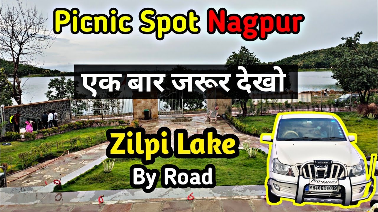 Zilpi Lake Nagpur | Picnic Spot Near Nagpur