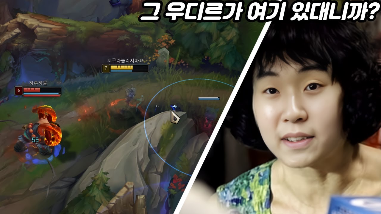 [롤] 3대5 게임에서 적팀들끼리 패드립하며 싸우게 만드는 샤코! 롤 풀영상 샤코!