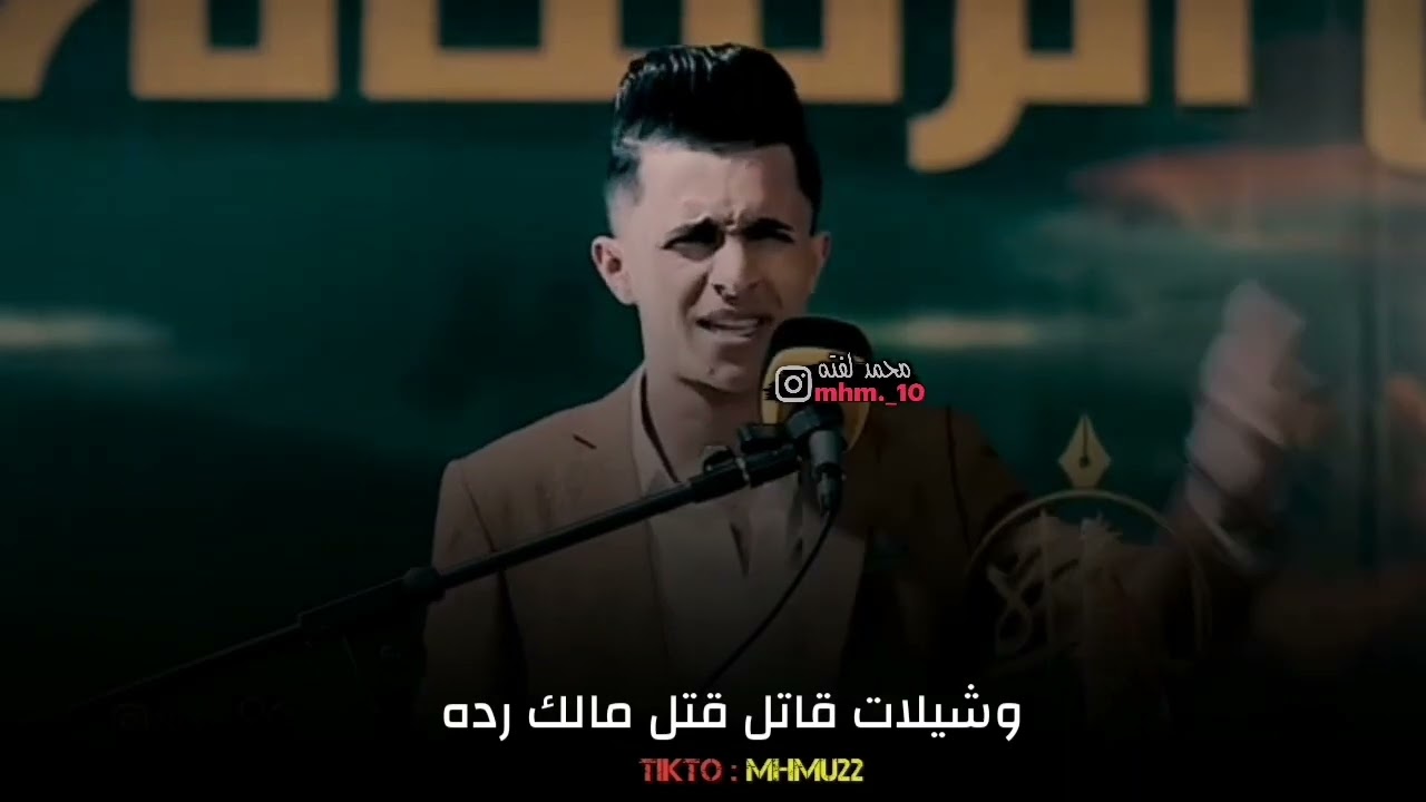 وصلوله هذا الحجي مقتدى الحديدي || منتدى رسالة الثقافي