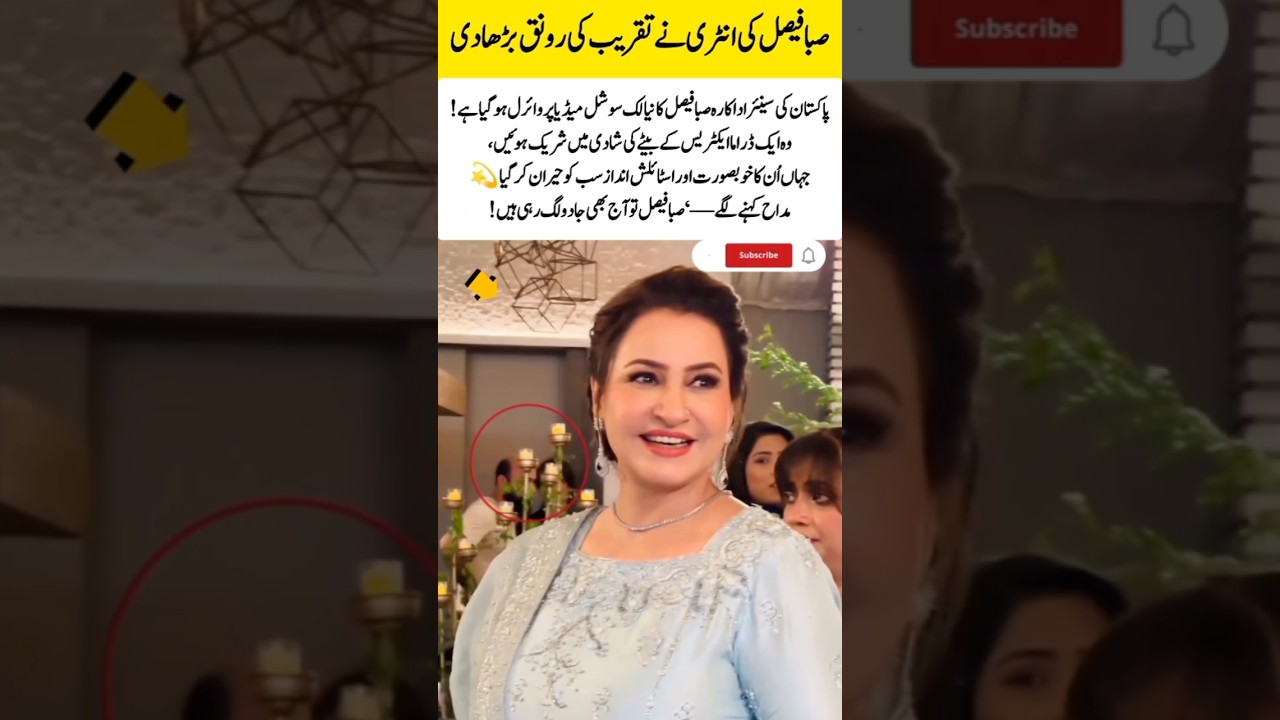 Pakistani Actress SabaFaisal StunningLook GoesViral#beauty#wedding#viral#showbiz#love#foryou#shorts