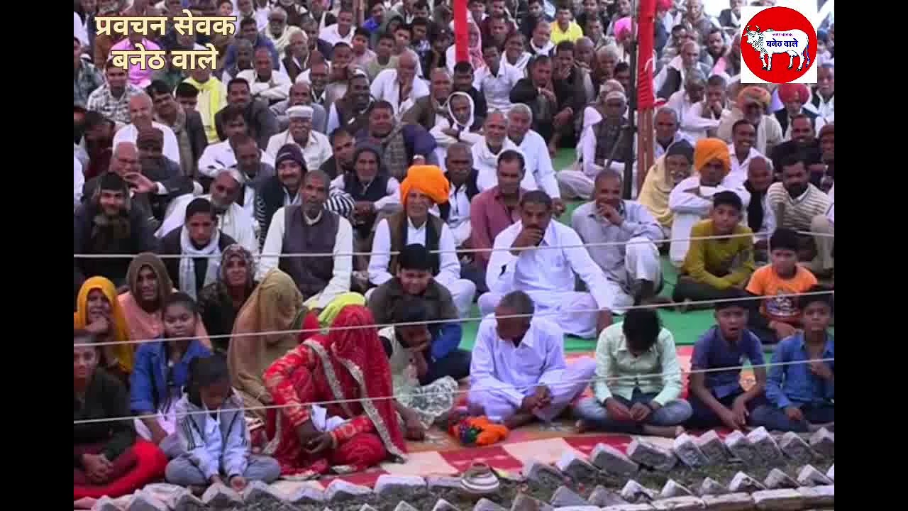 प्रवचन,सत्संग, कथा, गोविंद गुण गंगा,hariom ji baneth #viralvideo #bhaktisong #bhakti #katha