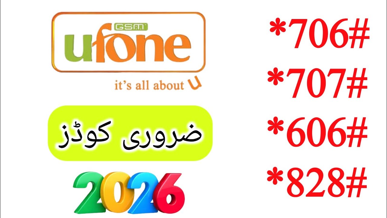 Ufone kmal Important Code || Ufone Advance And Minutes Check Karne ka codes || Lacki Bhai 