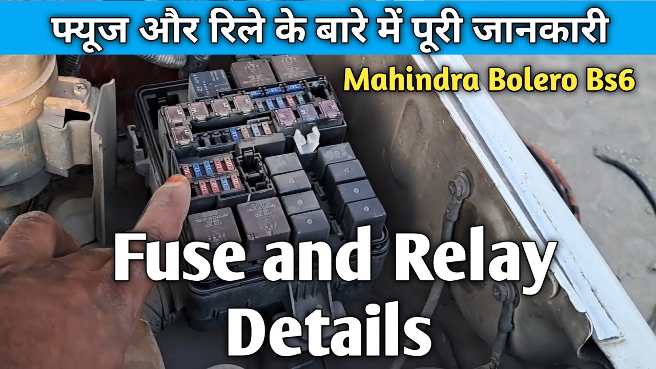 Fuse and relay details👆 | Mahindra Bulero
