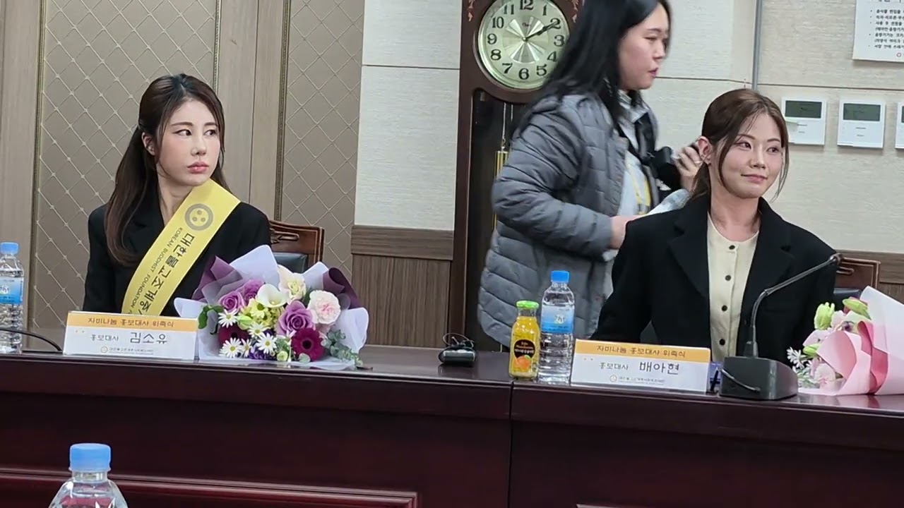 #김소유 조계종 사회복지재단 자비나눔홍보대사 위촉식 #배아현 , 효녀가수 BBS TV B-stage 진행자 