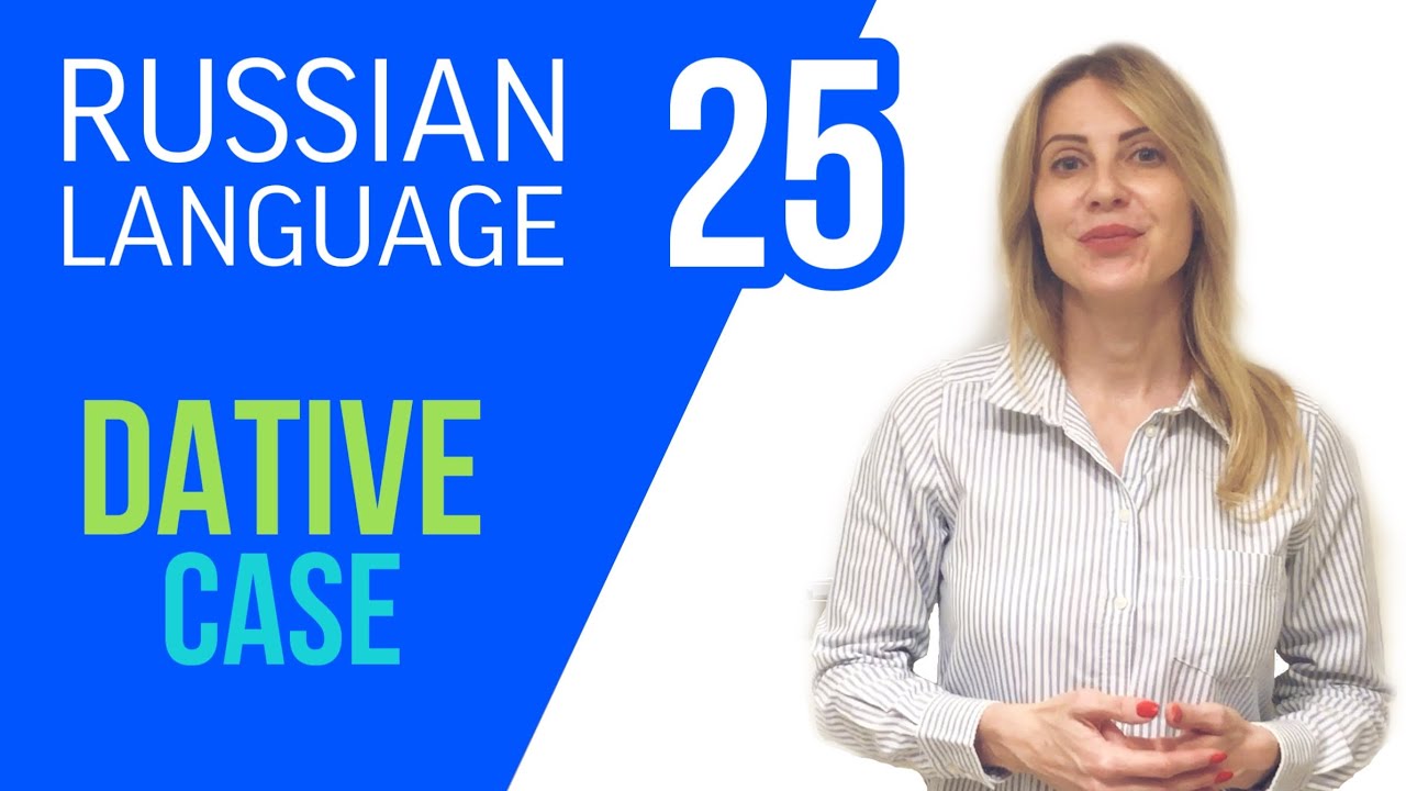 Dative case. Russian language.