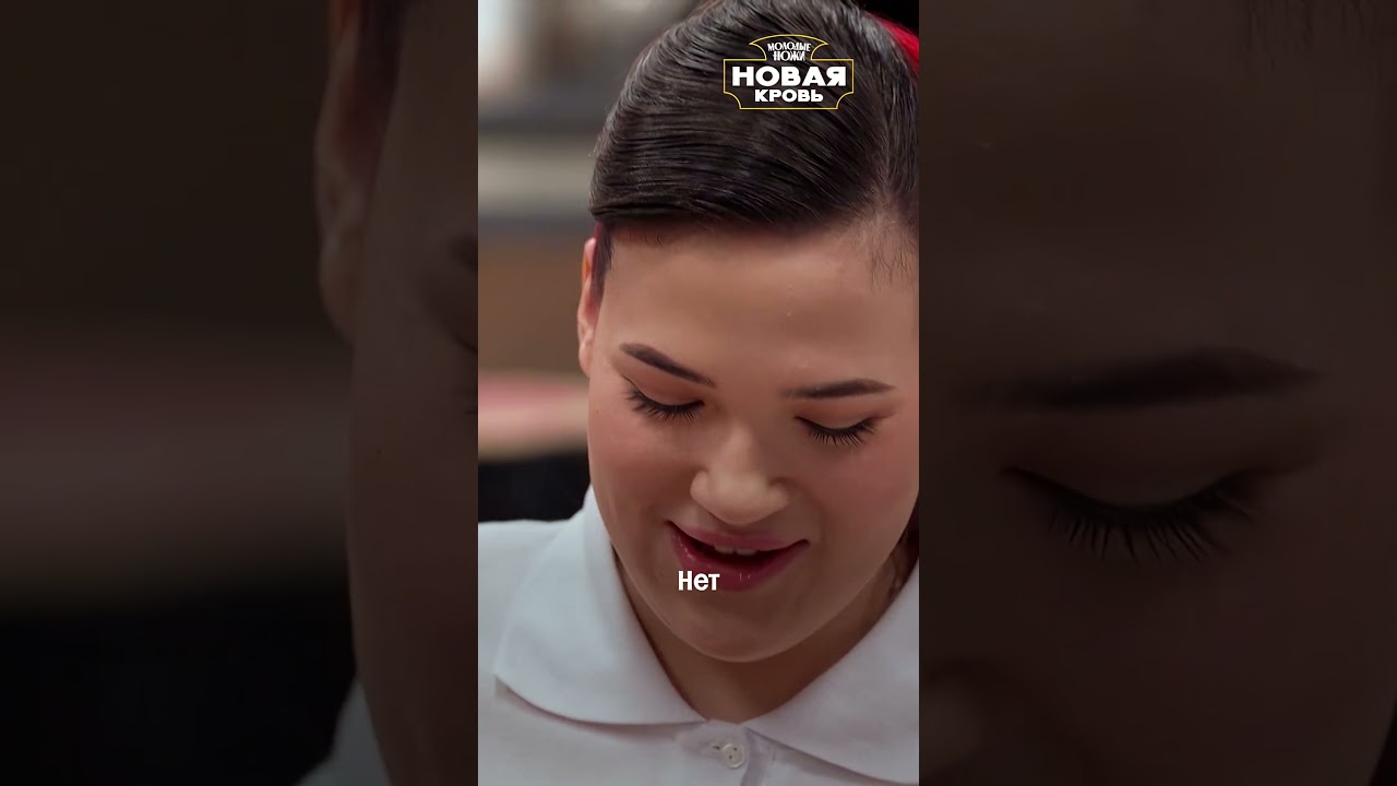 Ну, главное, что мы поели!Новый сезон «Молодые ножи. Новая кровь» — среда, 19:00