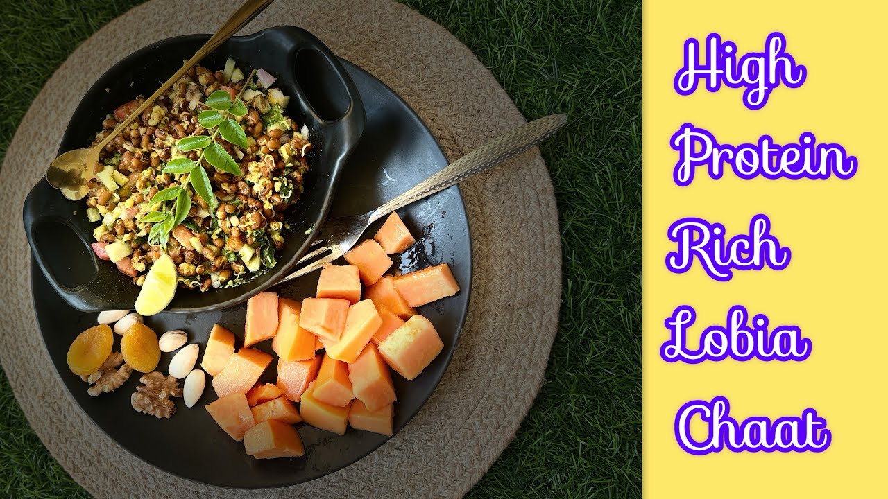 High Protein Rich Red lobia Chaat  Recipe | lal lobia ki Chaat | lal lobia Salad #redlobiarecipe 