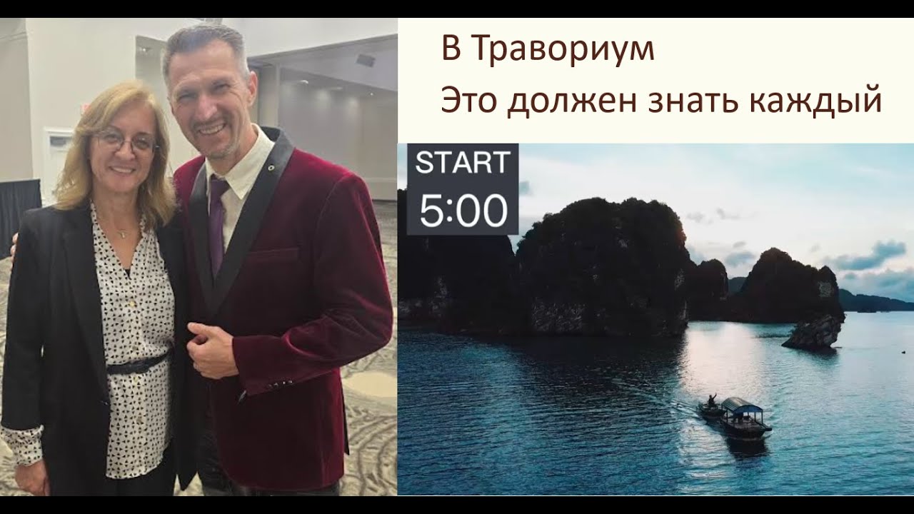 January 25, 2025 Часть 2. Правила компании