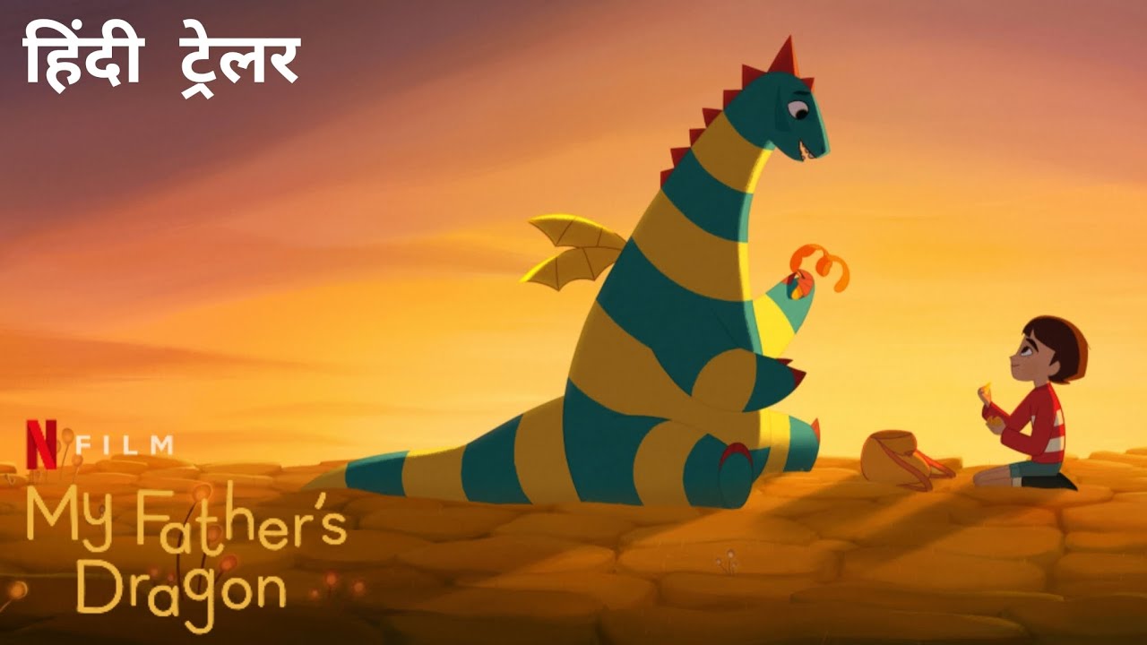 My Father's Dragon | Official Hindi Trailer | Netflix Original Film