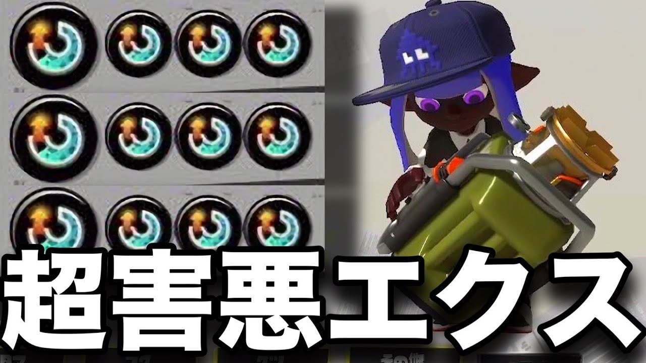 【極悪】スぺ増3,9積んだエクスプロッシャーがチート性能になってるんだがｗｗｗｗ【スプラトゥーン3】