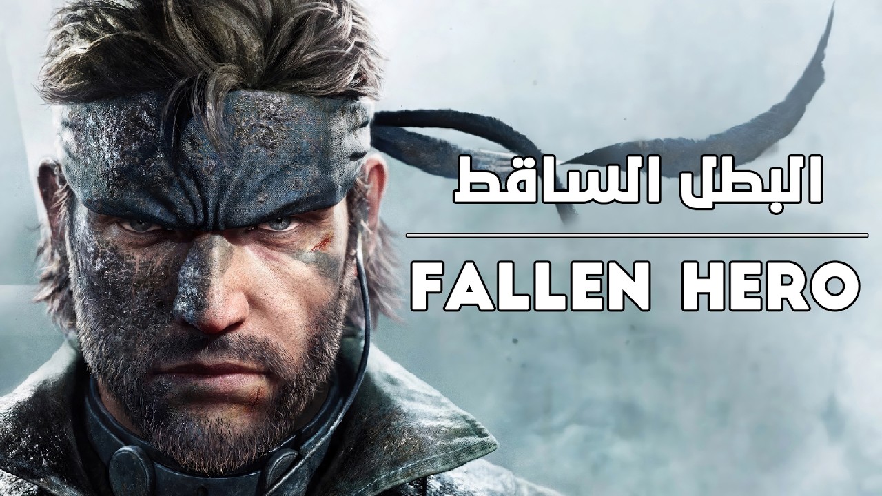 البطل الساقط | 10 أمثلة لأبطال تحولوا الى أشرار!
