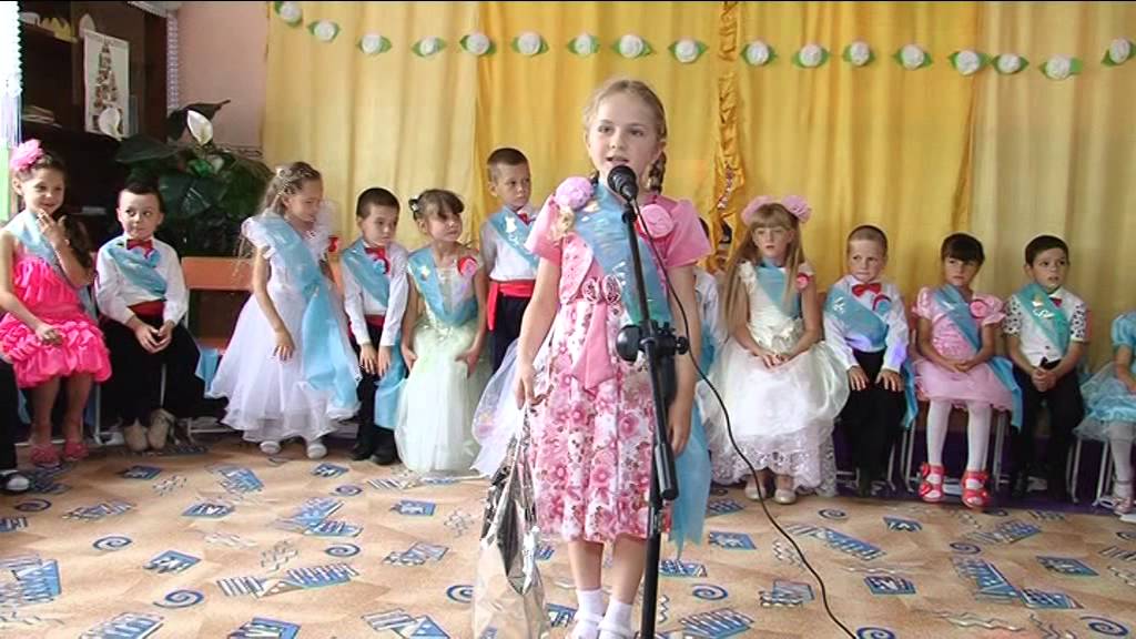 Adio gradinita Ciuciulea 2014