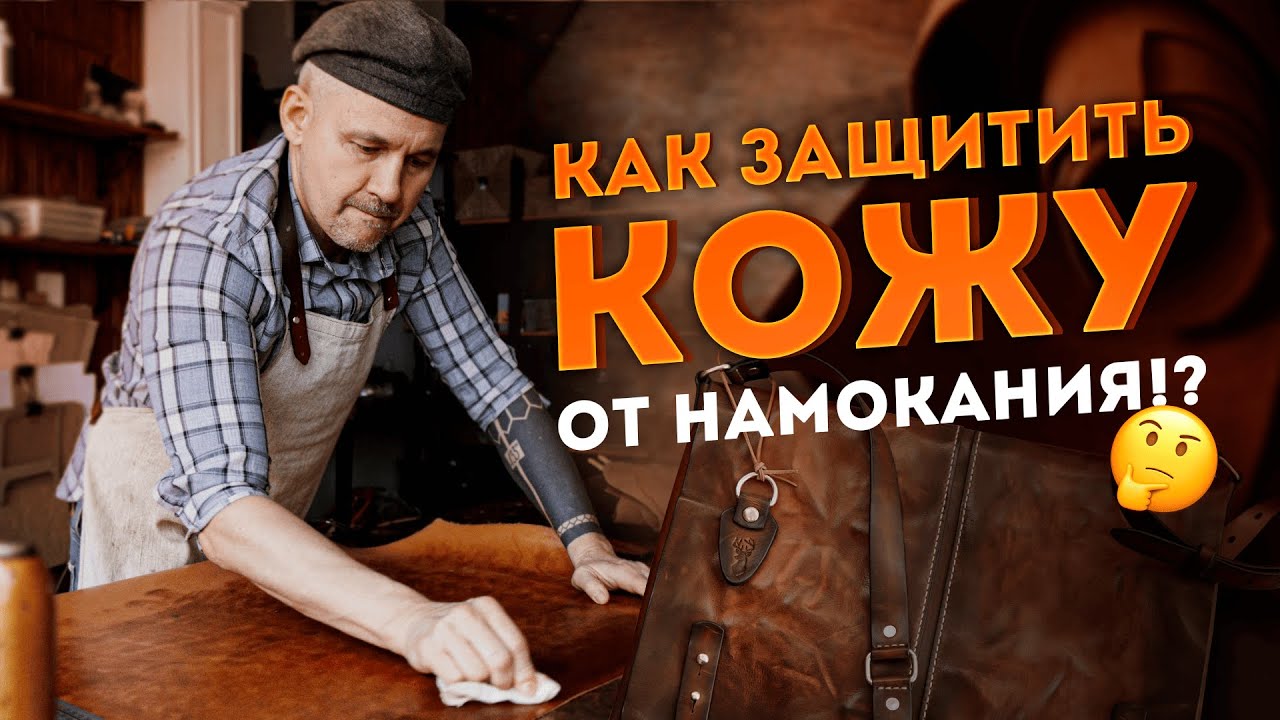 🐳 🐳Чем покрыть кожу, чтобы она не пропускала воду ? 🐳 🐳
