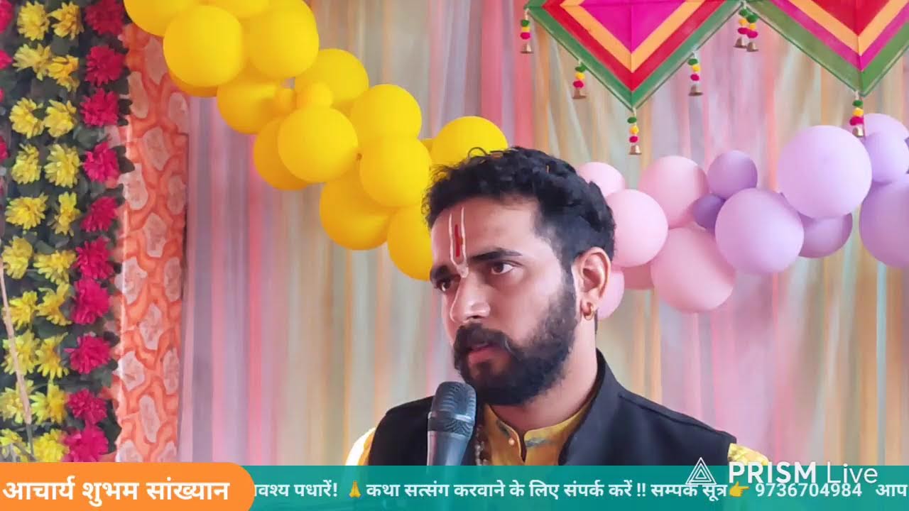 Live streaming of Shubham Nalagarh