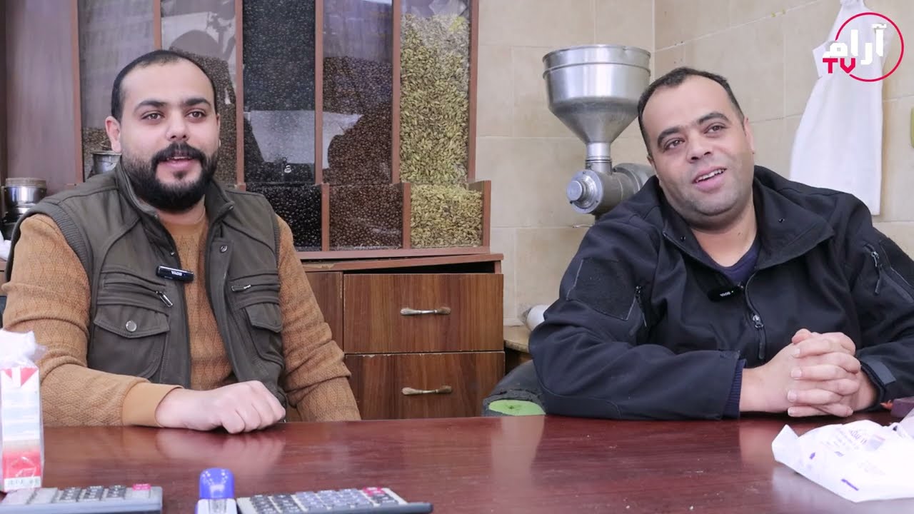 العربية للقهوة السادة - السيد حمزة وابراهيم ربيحات - خطوات اردنية