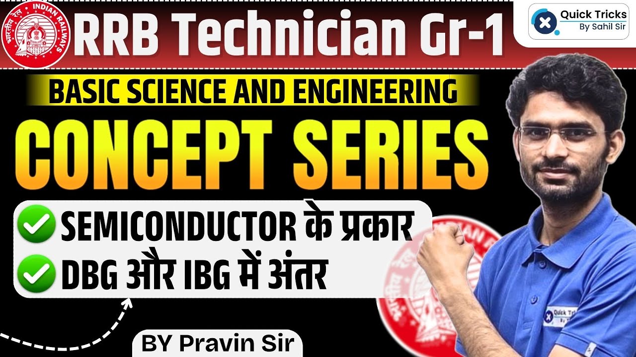 RRB Technician Grade-1 | Science & Engineering- Concept Series | Types of Semiconductor | Pravin Sir