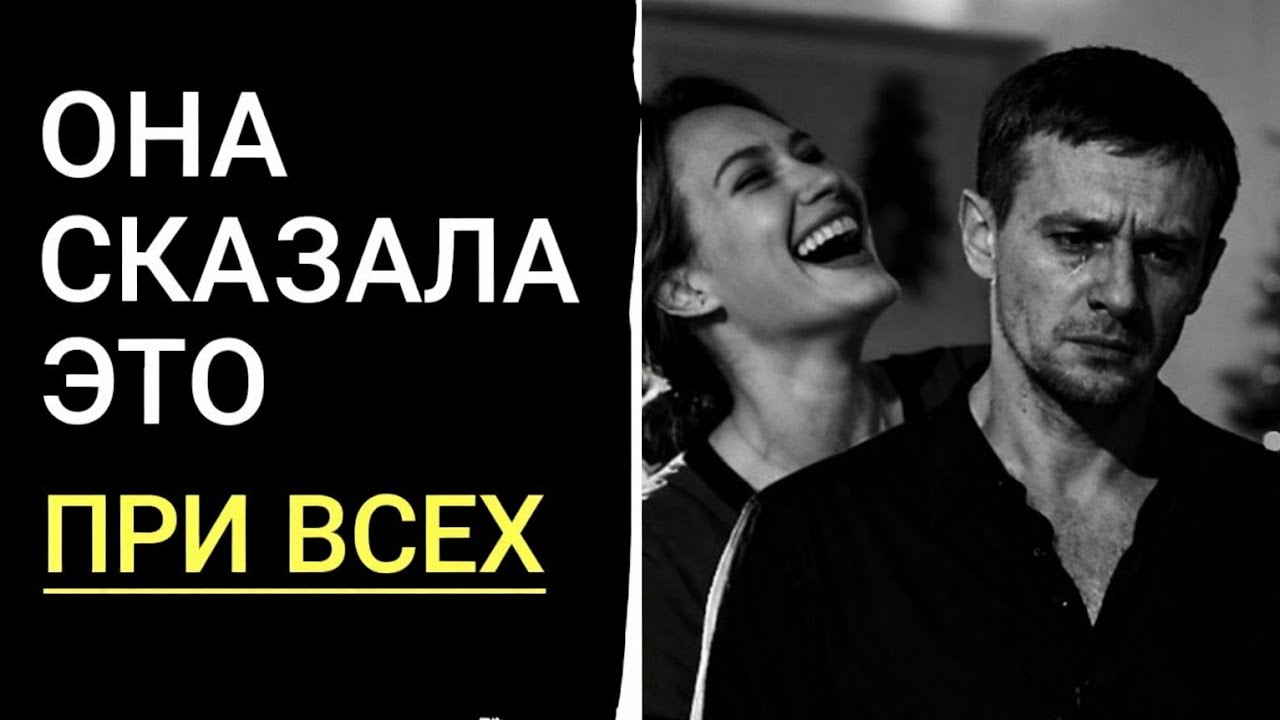 Я видел флирт жены с моим другом. Мне сказали закрыть рот. Они смеялась. Я принимал решение