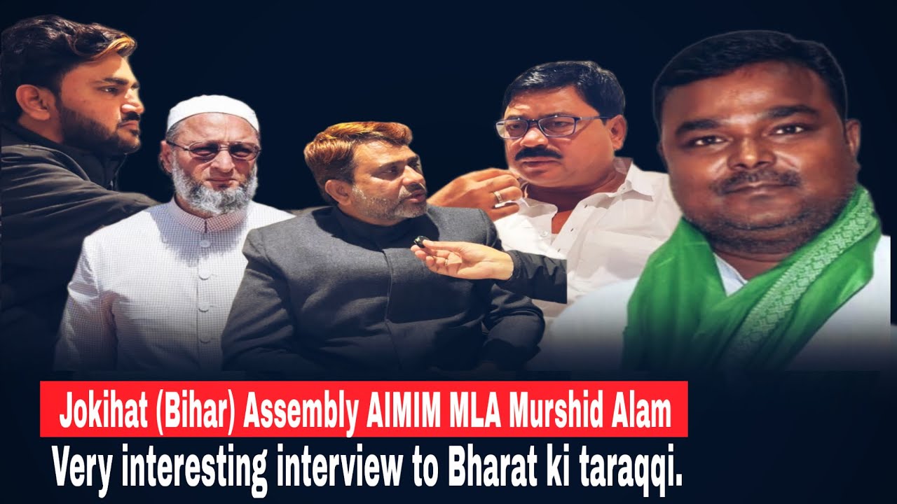 Jokihat (Bihar) Assembly AIMIM MLA Murshid Alam Very interesting interview to Bharat ki taraqqi.